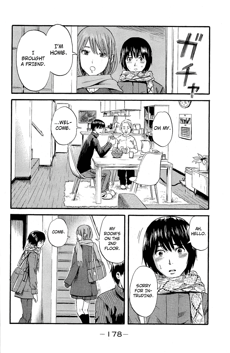 Aku no Hana Chapter 37 page 20 - Chapter 37: The winter sunshine suddenly lightens