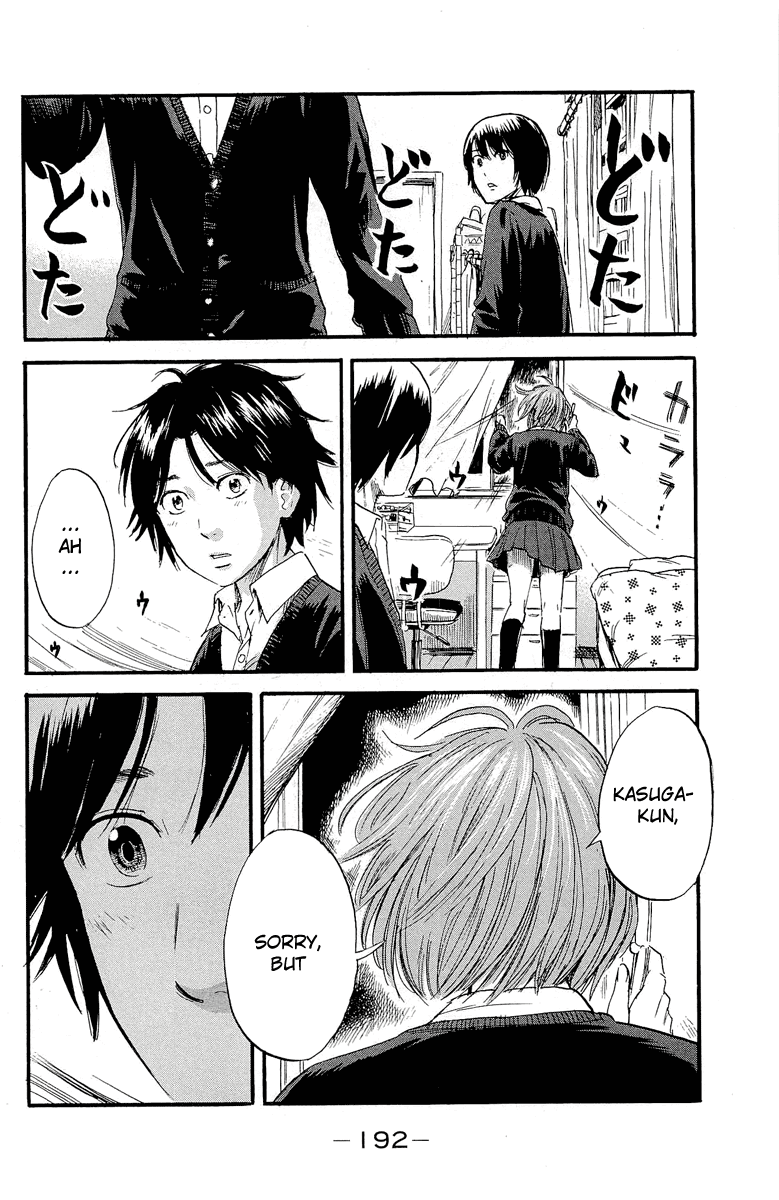 Aku no Hana Chapter 37 page 34 - Chapter 37: The winter sunshine suddenly lightens