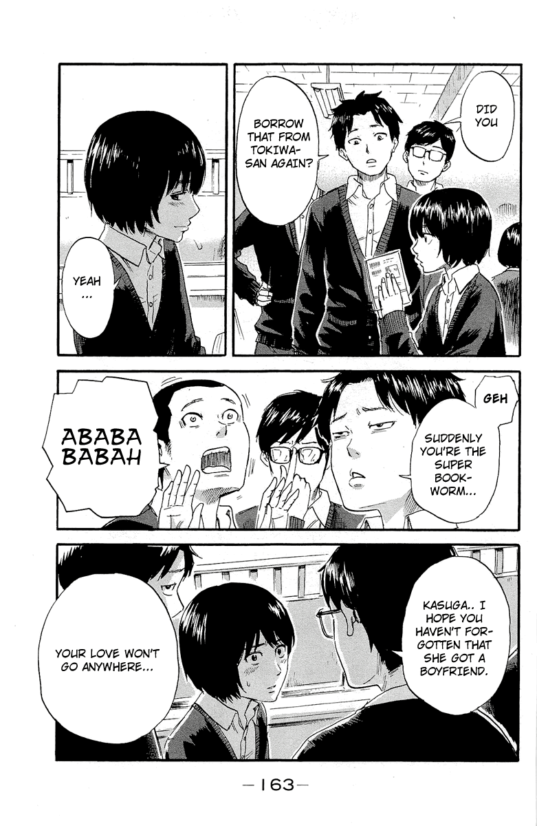 Aku no Hana Chapter 37 page 5 - Chapter 37: The winter sunshine suddenly lightens