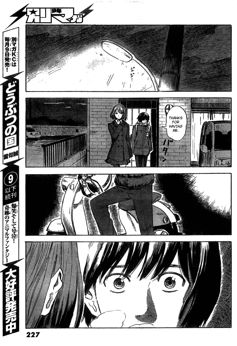 Aku no Hana Chapter 38 page 10 - Chapter 38: Even the name has been forgotten now
