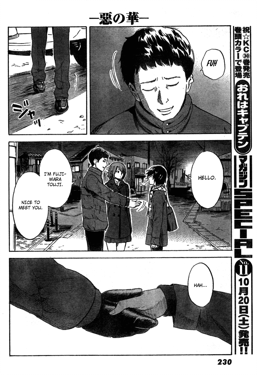 Aku no Hana Chapter 38 page 13 - Chapter 38: Even the name has been forgotten now