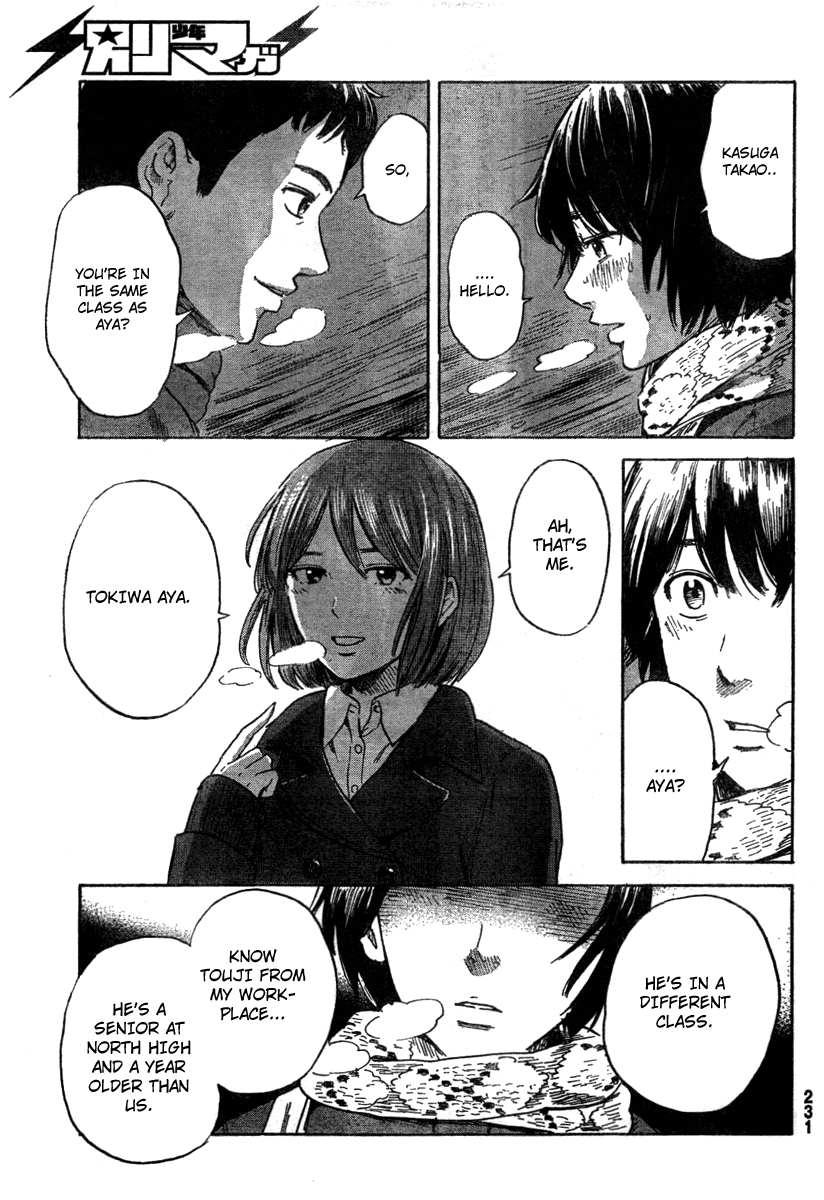 Aku no Hana Chapter 38 page 14 - Chapter 38: Even the name has been forgotten now