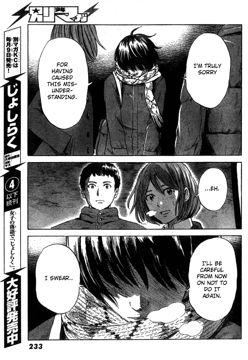 Aku no Hana Chapter 38 page 16 - Chapter 38: Even the name has been forgotten now