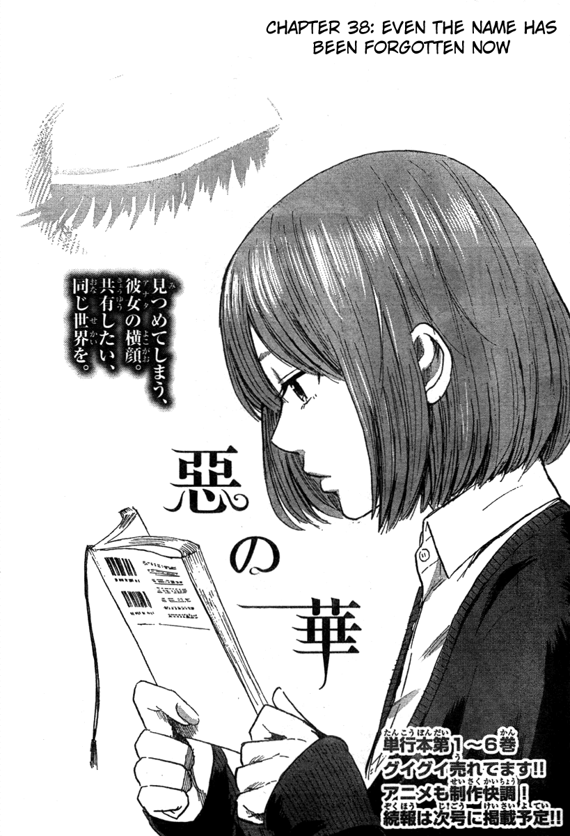 Aku no Hana Chapter 38 page 2 - Chapter 38: Even the name has been forgotten now