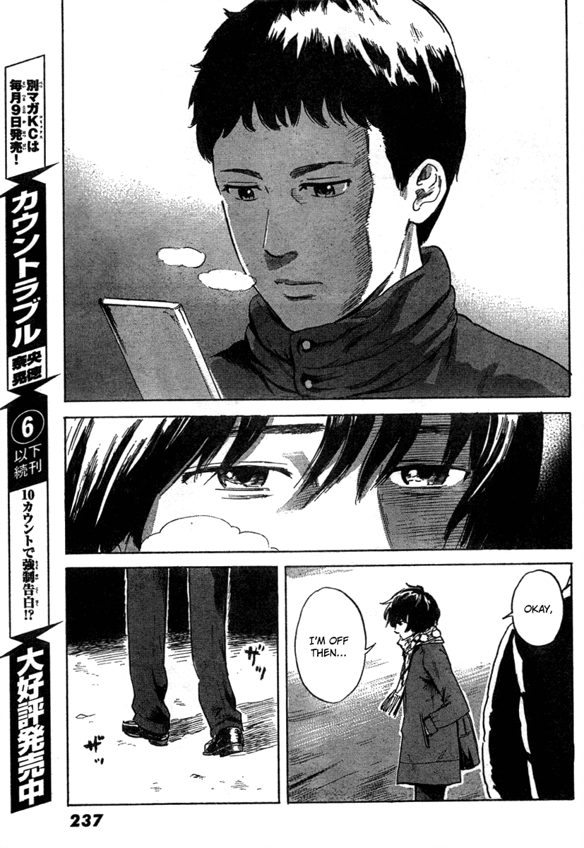 Aku no Hana Chapter 38 page 20 - Chapter 38: Even the name has been forgotten now