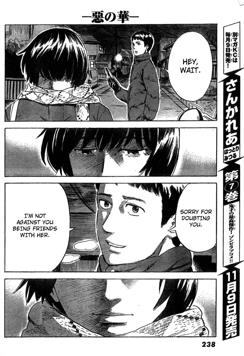 Aku no Hana Chapter 38 page 21 - Chapter 38: Even the name has been forgotten now