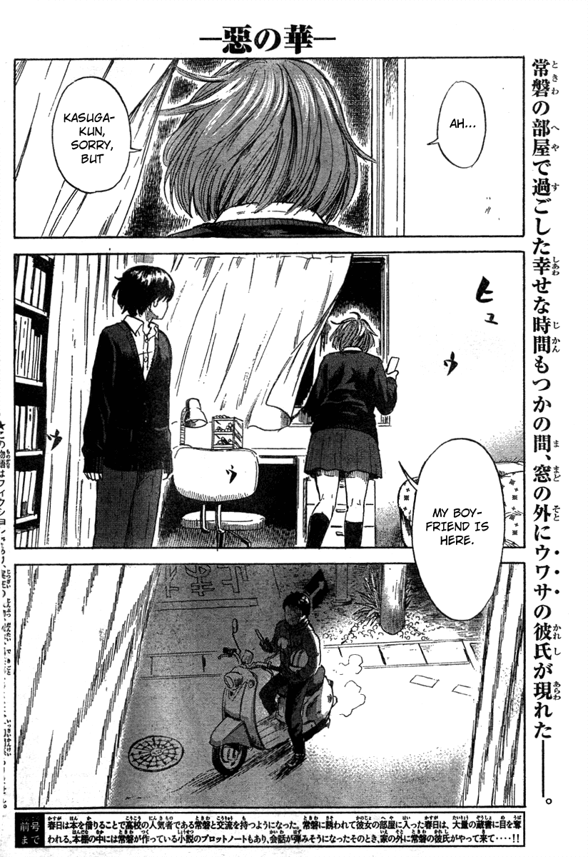 Aku no Hana Chapter 38 page 3 - Chapter 38: Even the name has been forgotten now