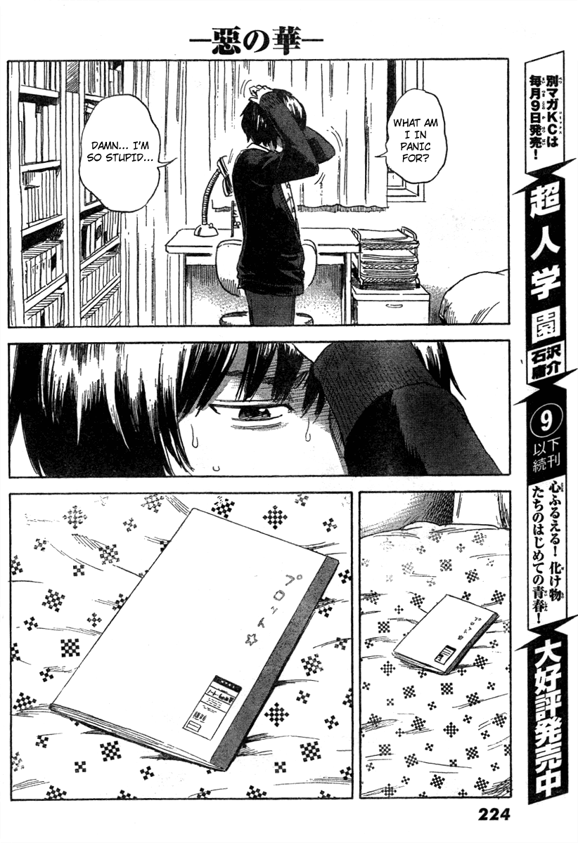 Aku no Hana Chapter 38 page 7 - Chapter 38: Even the name has been forgotten now