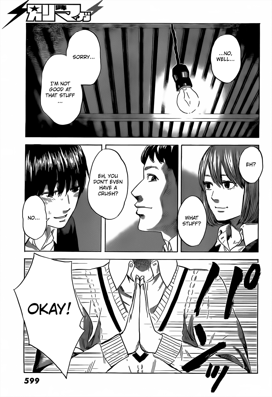 Aku no Hana Chapter 39 page 14 - Chapter 39: No cries from the abyss