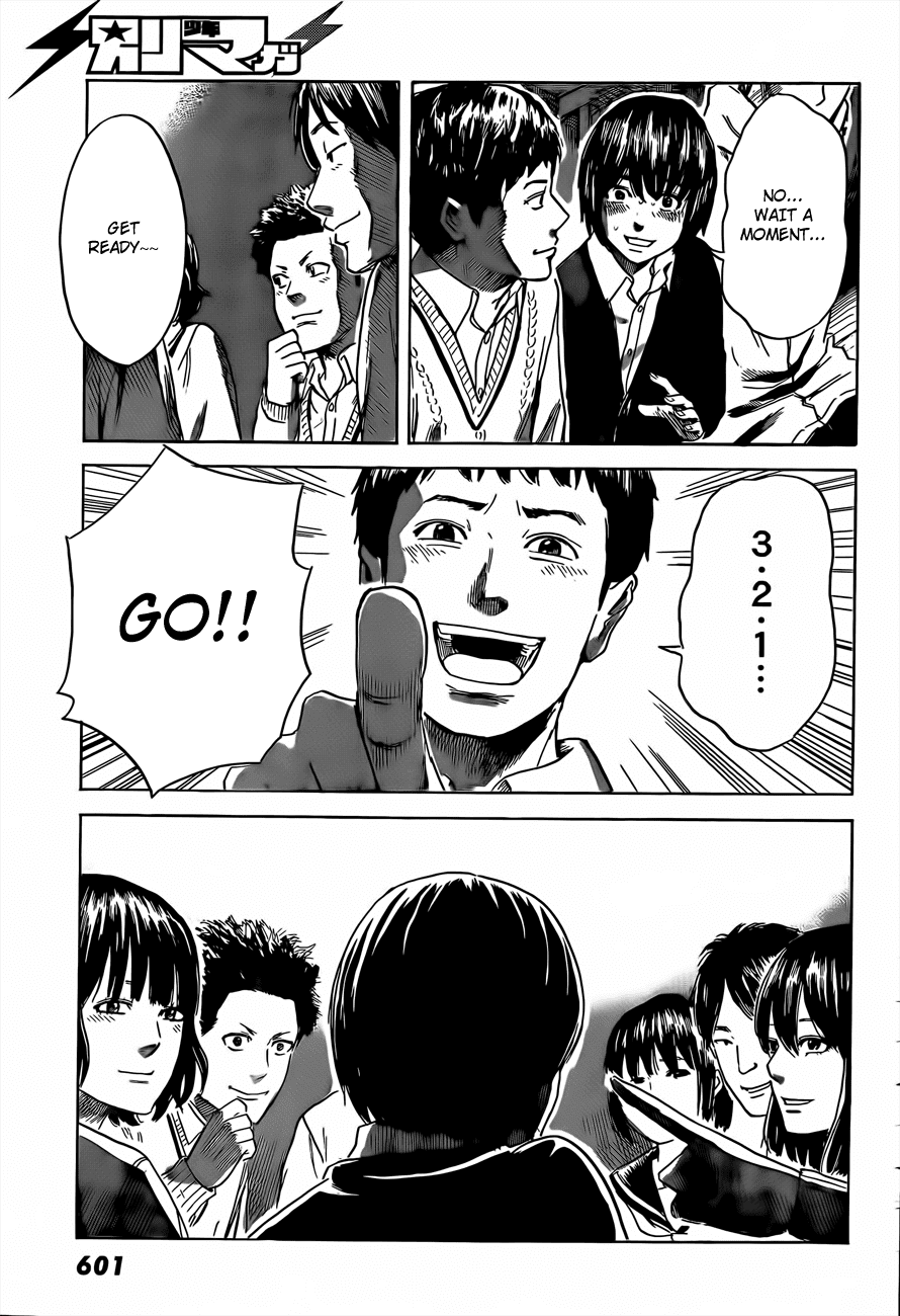 Aku no Hana Chapter 39 page 16 - Chapter 39: No cries from the abyss