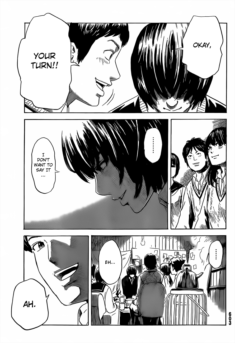 Aku no Hana Chapter 39 page 18 - Chapter 39: No cries from the abyss