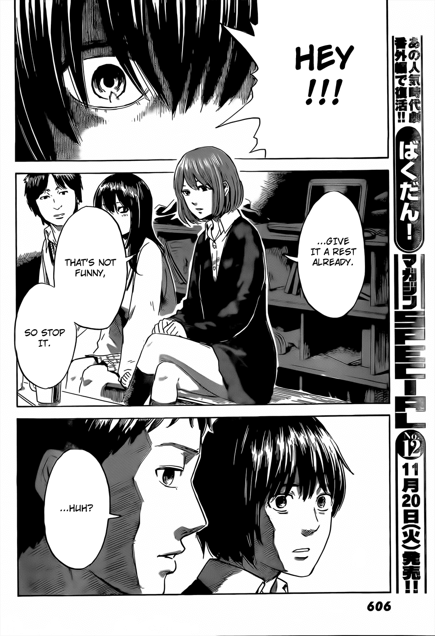 Aku no Hana Chapter 39 page 21 - Chapter 39: No cries from the abyss