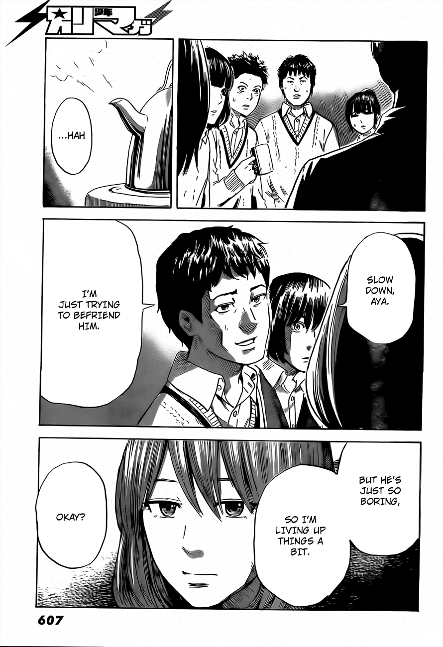 Aku no Hana Chapter 39 page 22 - Chapter 39: No cries from the abyss