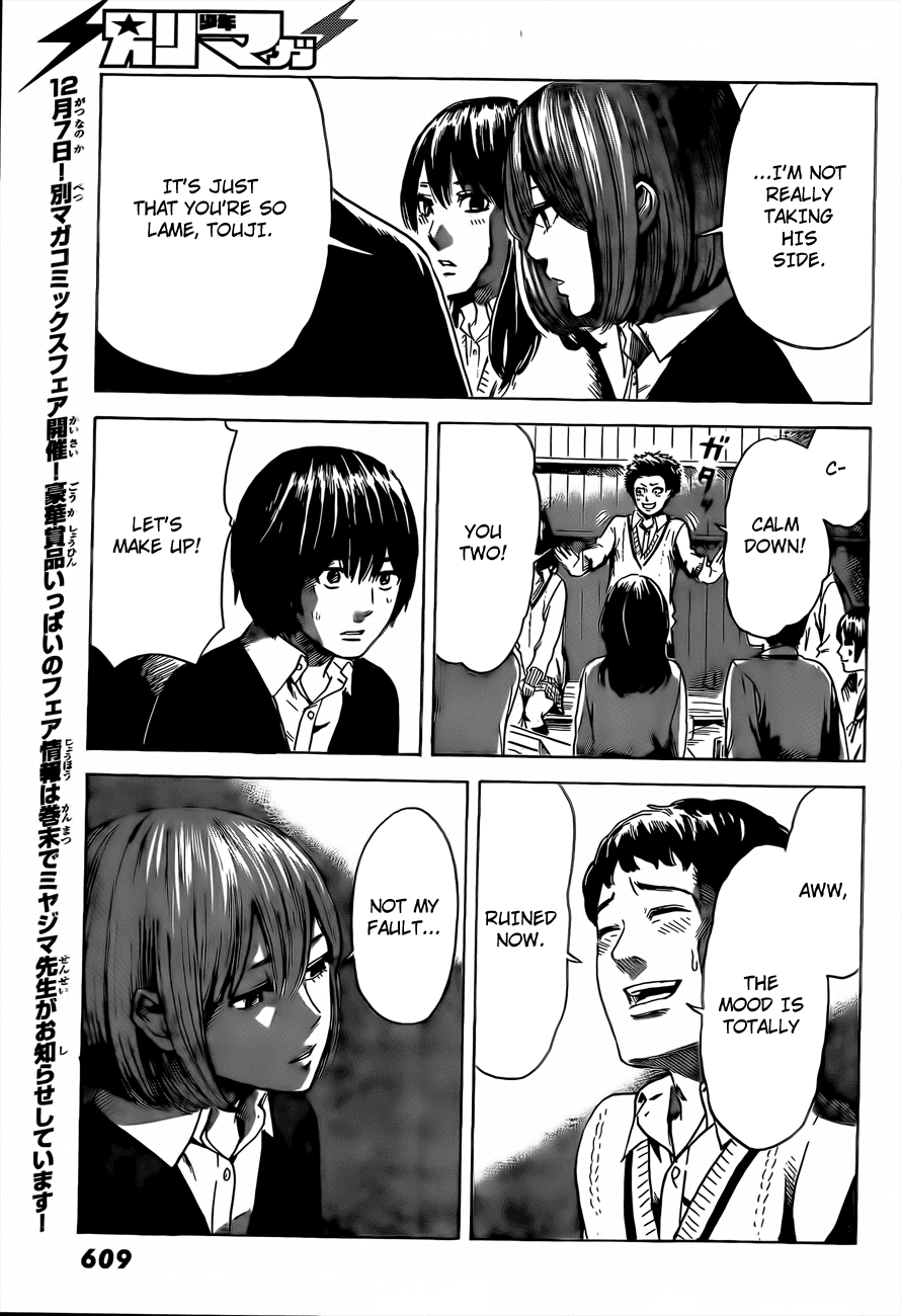 Aku no Hana Chapter 39 page 24 - Chapter 39: No cries from the abyss
