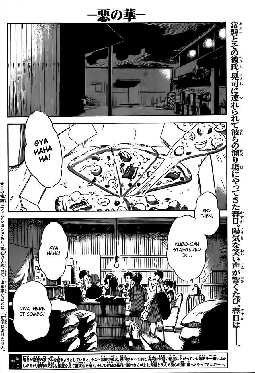 Aku no Hana Chapter 39 page 3 - Chapter 39: No cries from the abyss