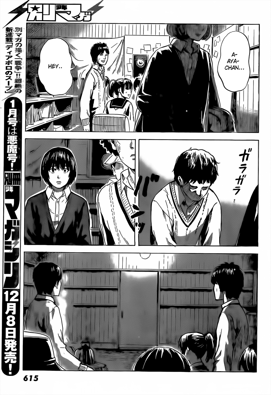 Aku no Hana Chapter 39 page 30 - Chapter 39: No cries from the abyss