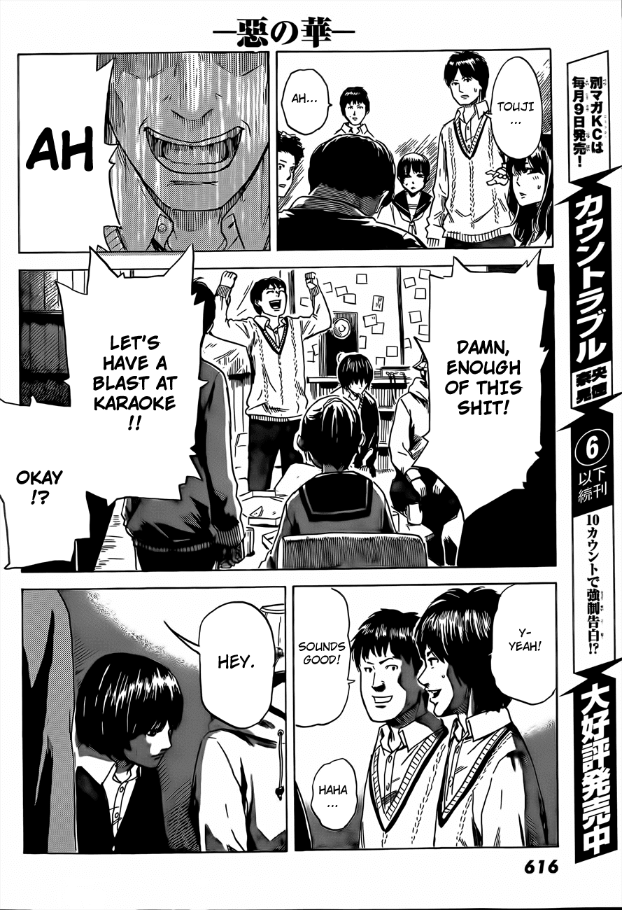 Aku no Hana Chapter 39 page 31 - Chapter 39: No cries from the abyss