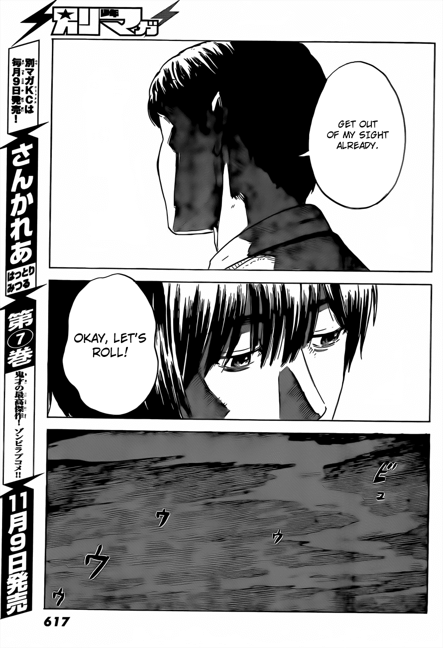 Aku no Hana Chapter 39 page 32 - Chapter 39: No cries from the abyss