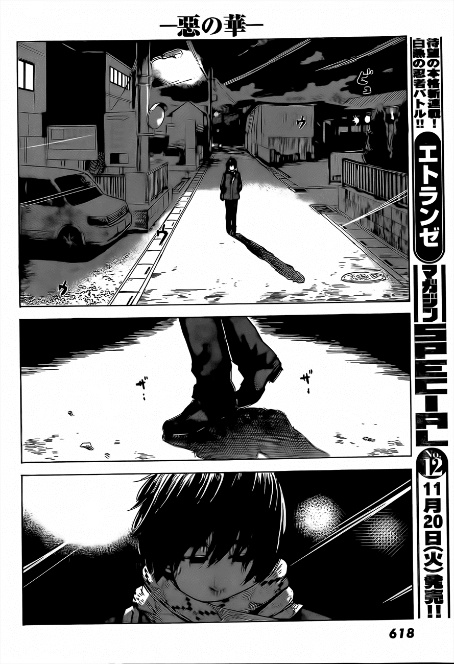 Aku no Hana Chapter 39 page 33 - Chapter 39: No cries from the abyss