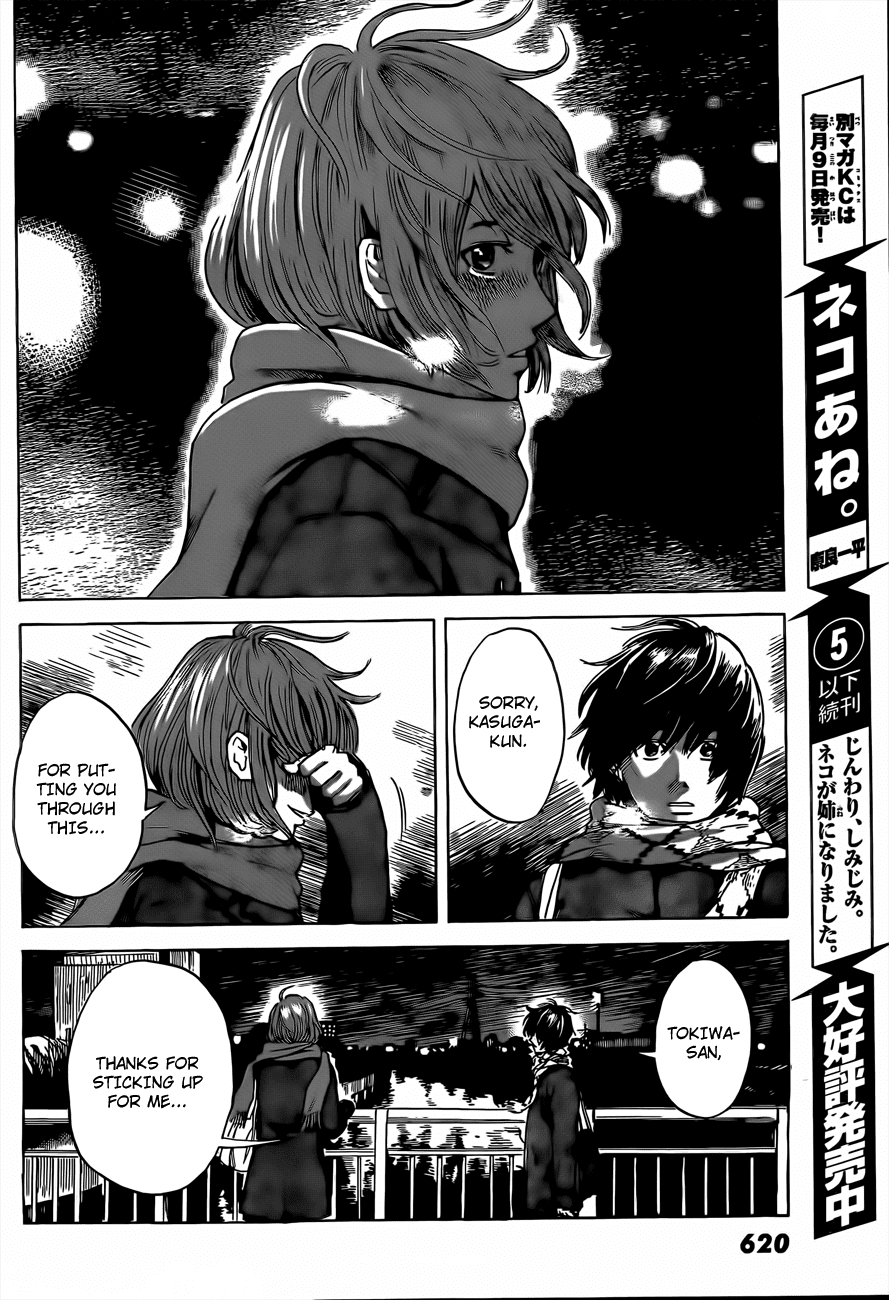 Aku no Hana Chapter 39 page 35 - Chapter 39: No cries from the abyss