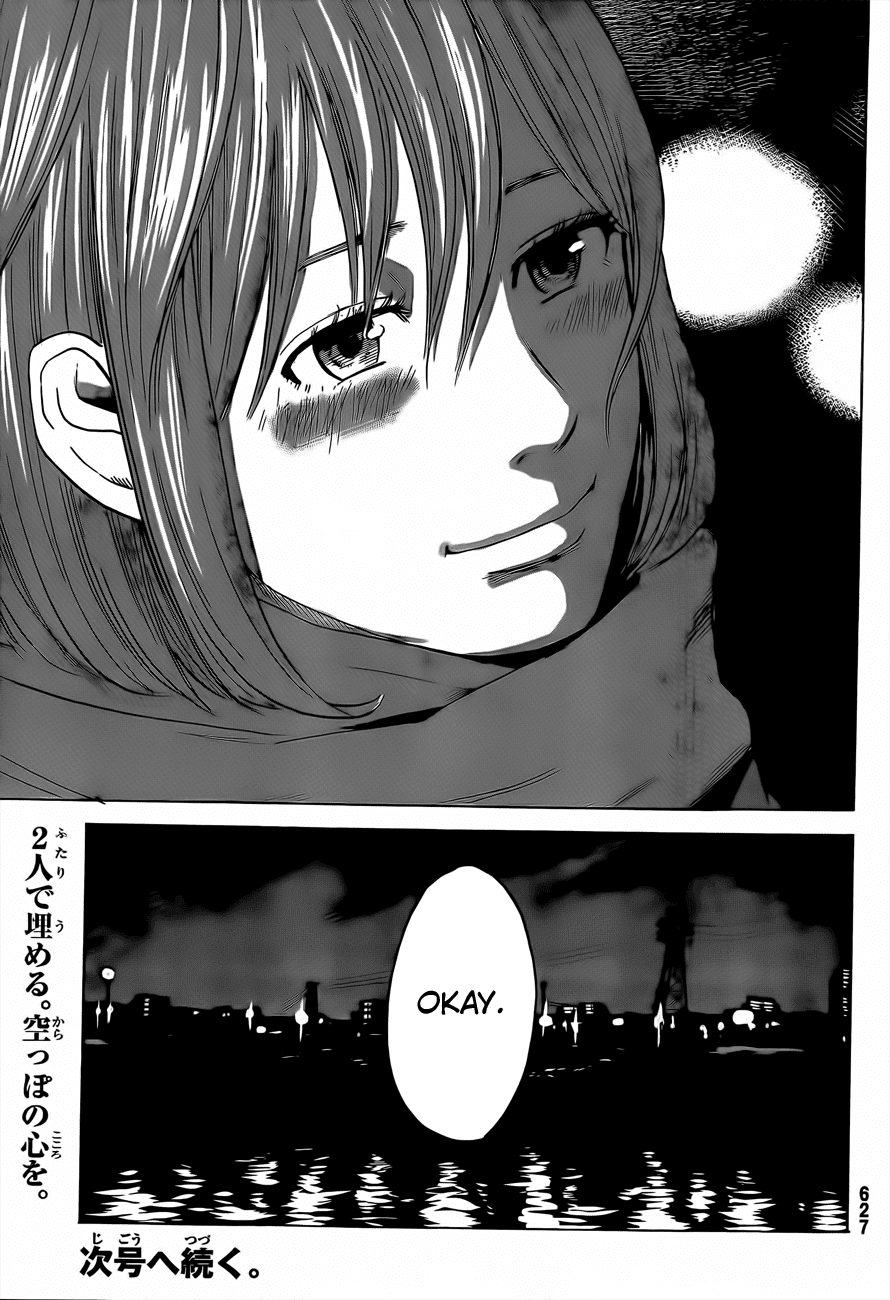 Aku no Hana Chapter 39 page 42 - Chapter 39: No cries from the abyss