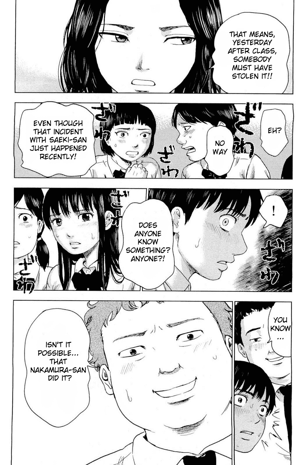 Aku no Hana Chapter 4 page 16 - Chapter 4: Cloudy Skies