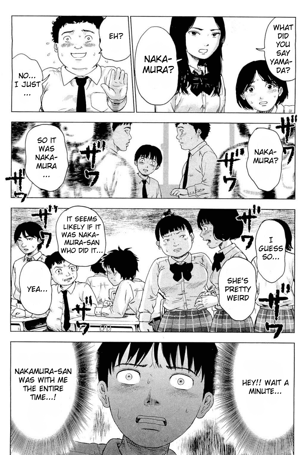 Aku no Hana Chapter 4 page 17 - Chapter 4: Cloudy Skies