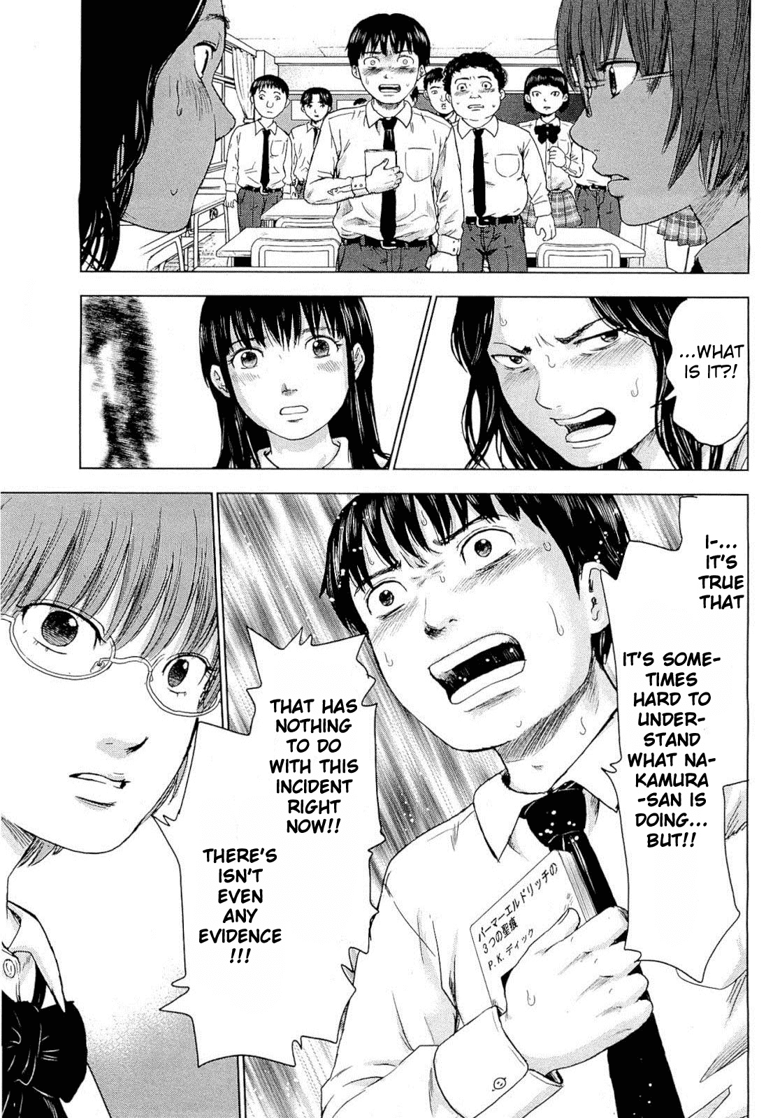 Aku no Hana Chapter 4 page 20 - Chapter 4: Cloudy Skies