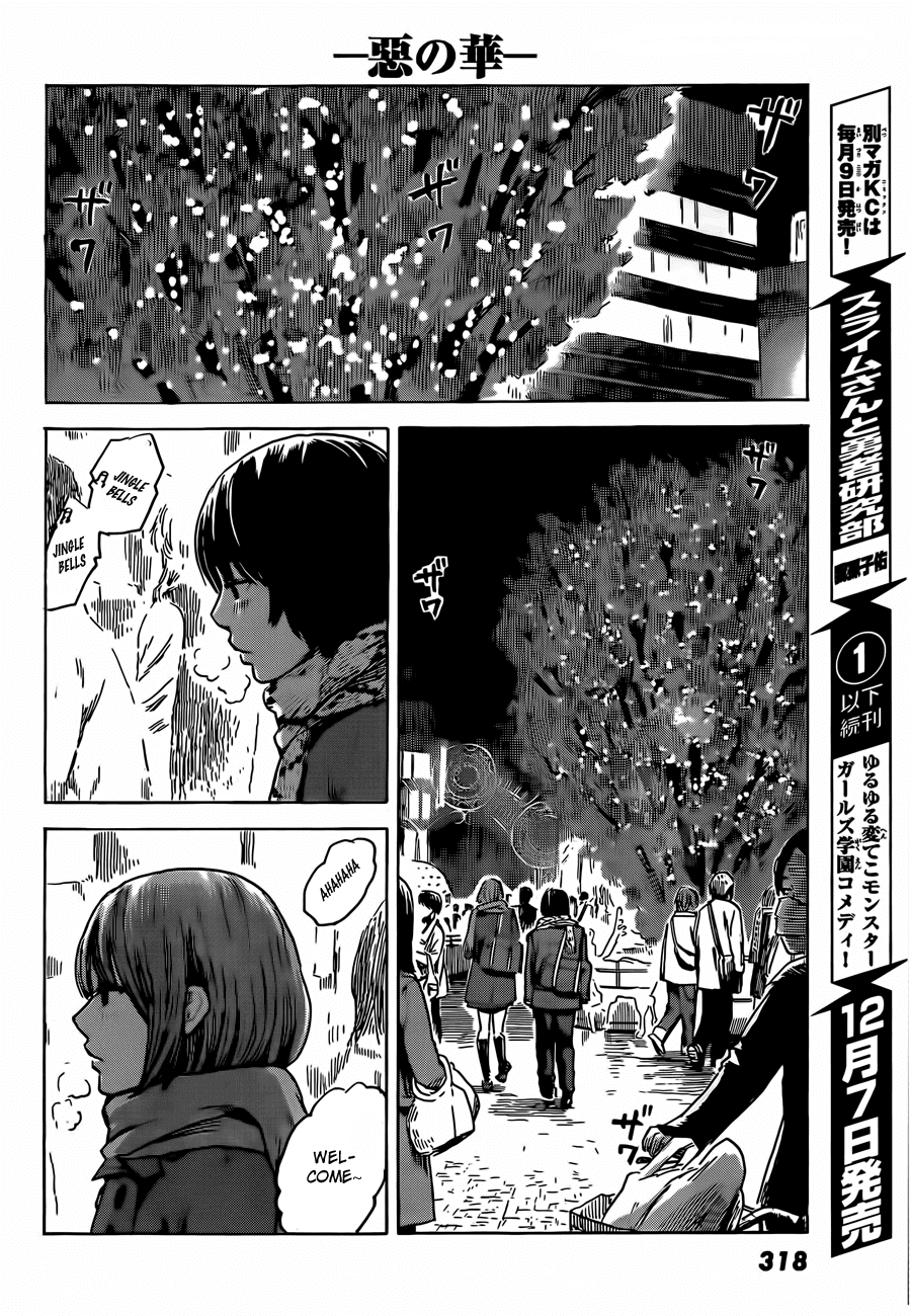 Aku no Hana Chapter 40 page 13 - Chapter 40: Breaking the harmony of the happy universe
