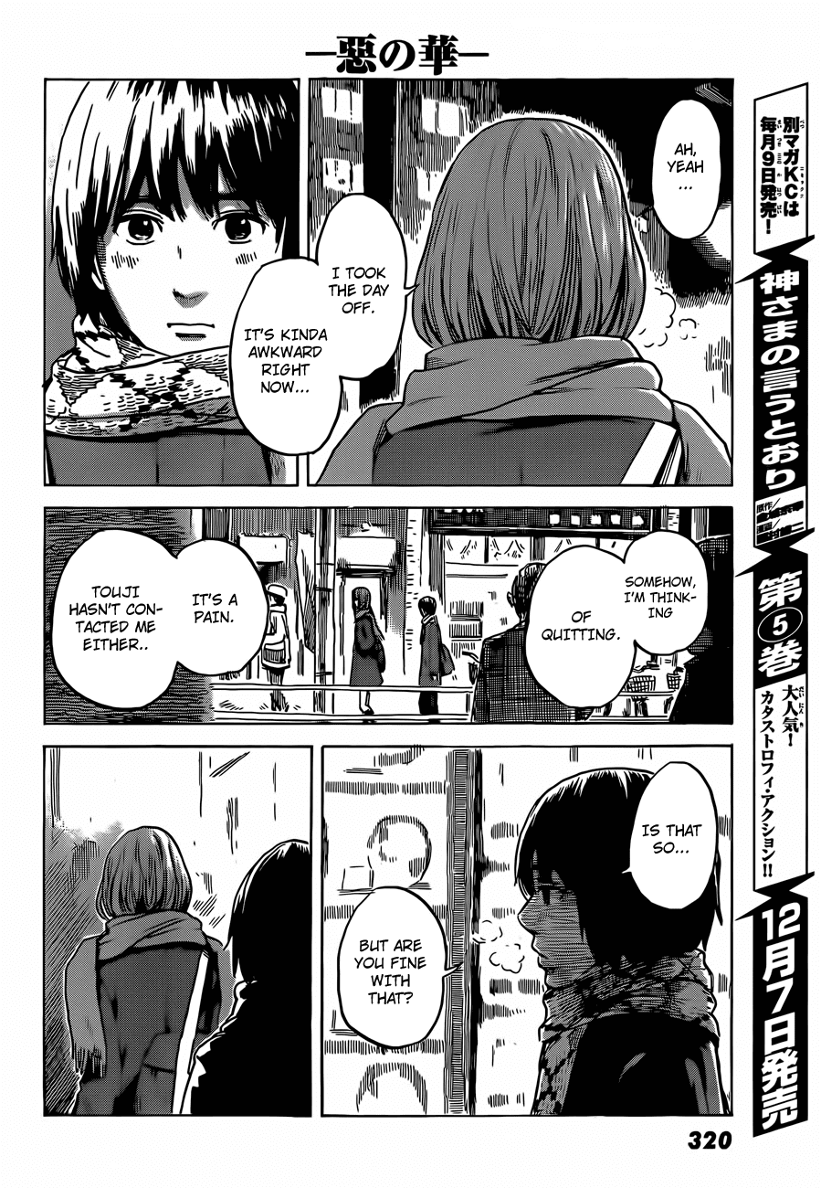 Aku no Hana Chapter 40 page 15 - Chapter 40: Breaking the harmony of the happy universe