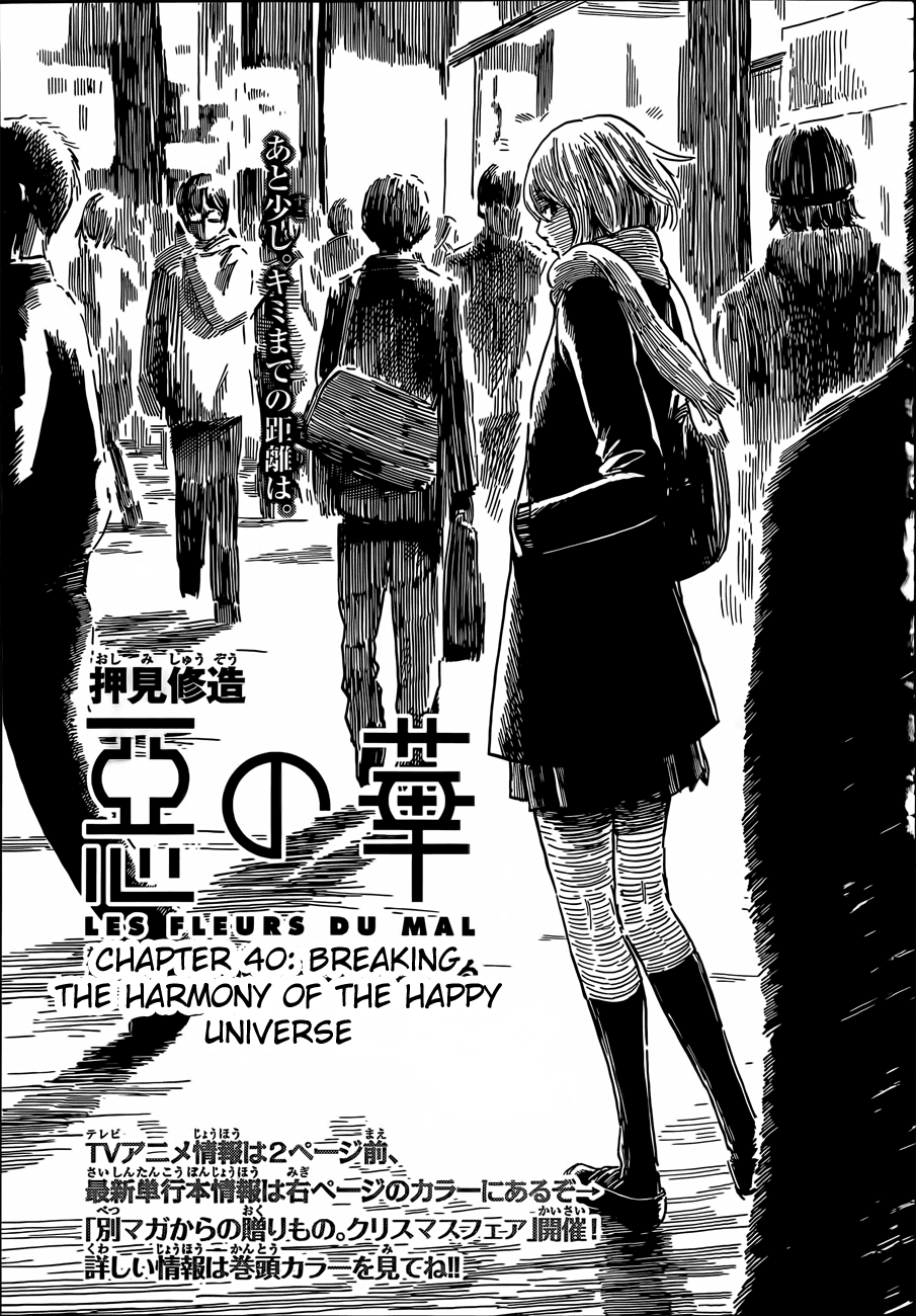 Aku no Hana Chapter 40 page 2 - Chapter 40: Breaking the harmony of the happy universe