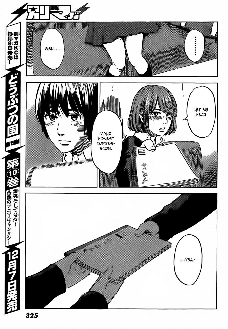 Aku no Hana Chapter 40 page 20 - Chapter 40: Breaking the harmony of the happy universe