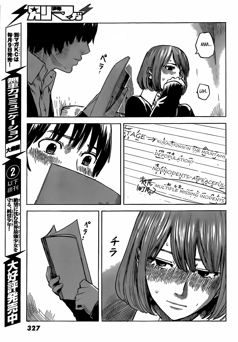 Aku no Hana Chapter 40 page 22 - Chapter 40: Breaking the harmony of the happy universe