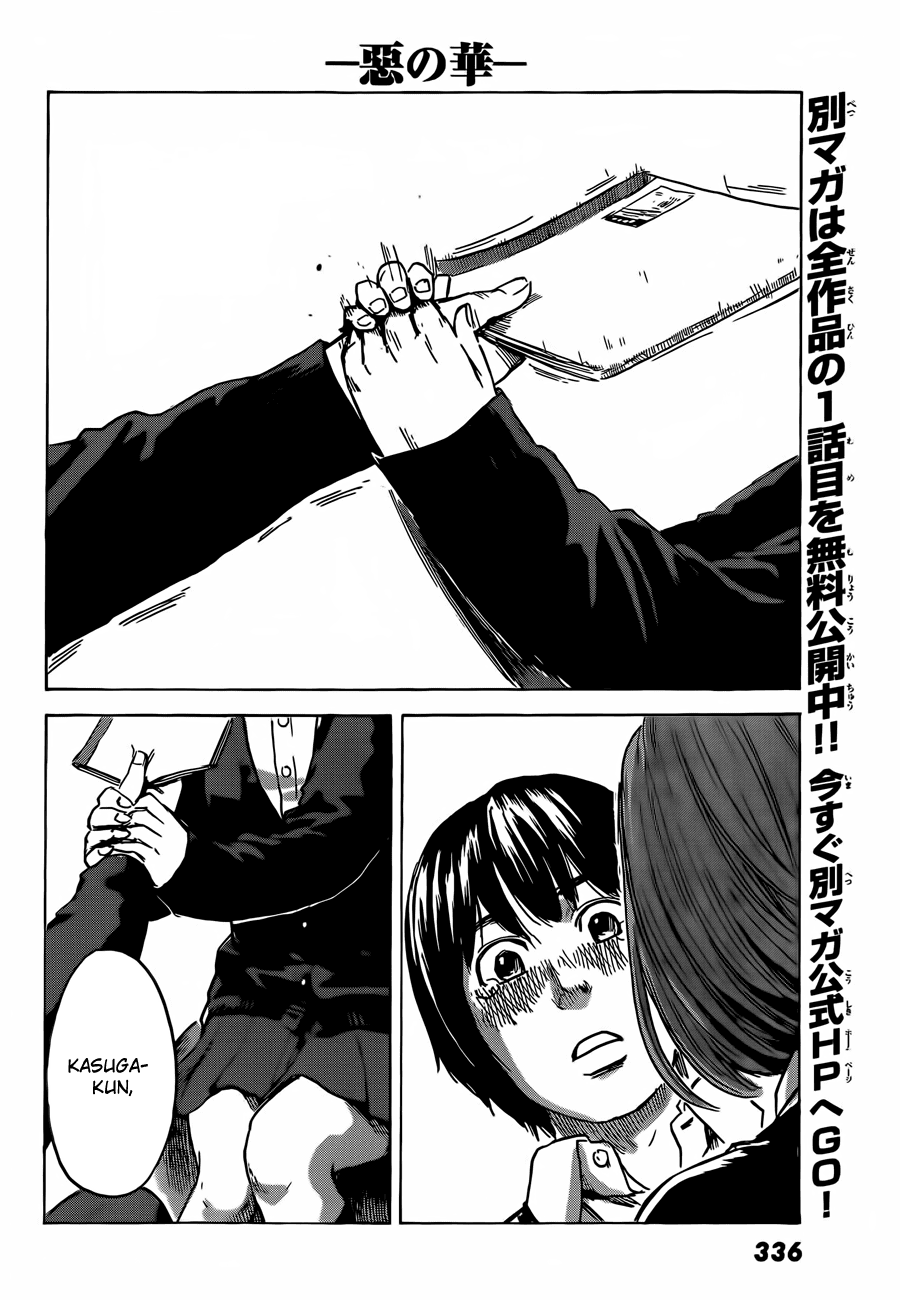 Aku no Hana Chapter 40 page 31 - Chapter 40: Breaking the harmony of the happy universe