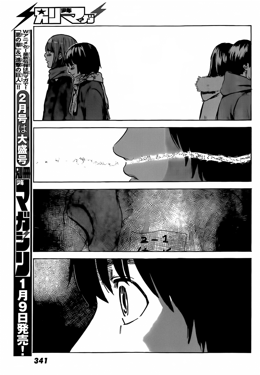 Aku no Hana Chapter 40 page 36 - Chapter 40: Breaking the harmony of the happy universe