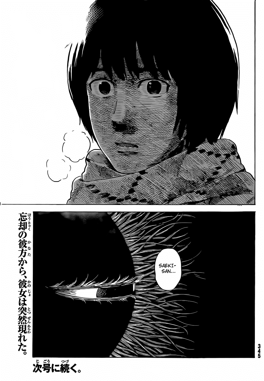 Aku no Hana Chapter 40 page 39 - Chapter 40: Breaking the harmony of the happy universe