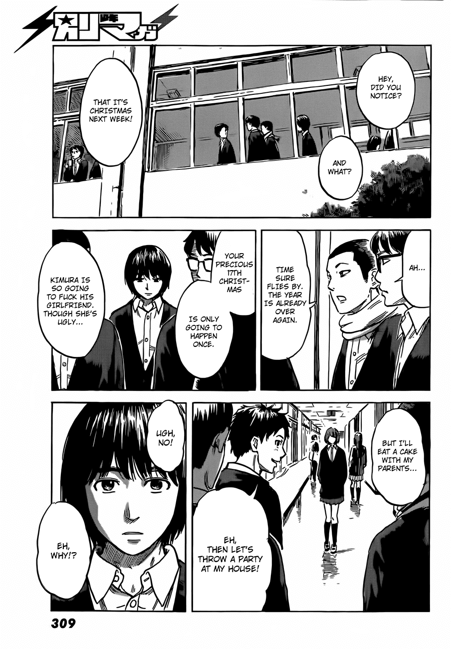 Aku no Hana Chapter 40 page 4 - Chapter 40: Breaking the harmony of the happy universe