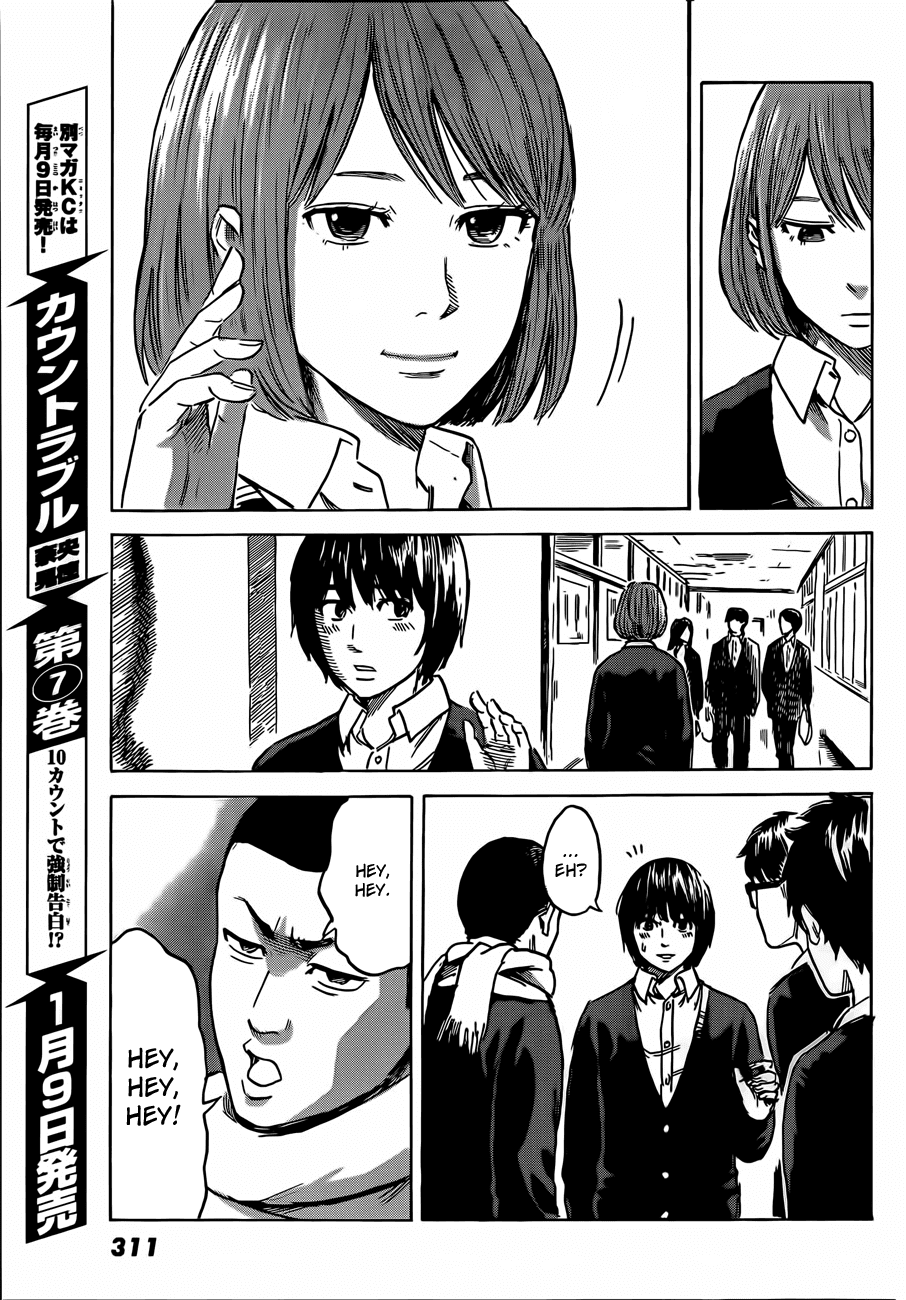 Aku no Hana Chapter 40 page 6 - Chapter 40: Breaking the harmony of the happy universe