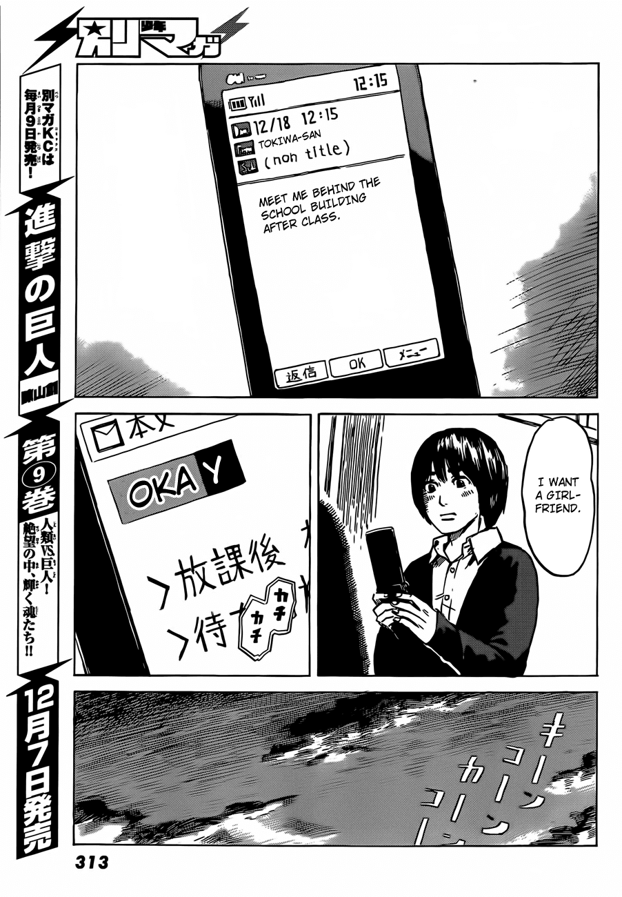 Aku no Hana Chapter 40 page 8 - Chapter 40: Breaking the harmony of the happy universe