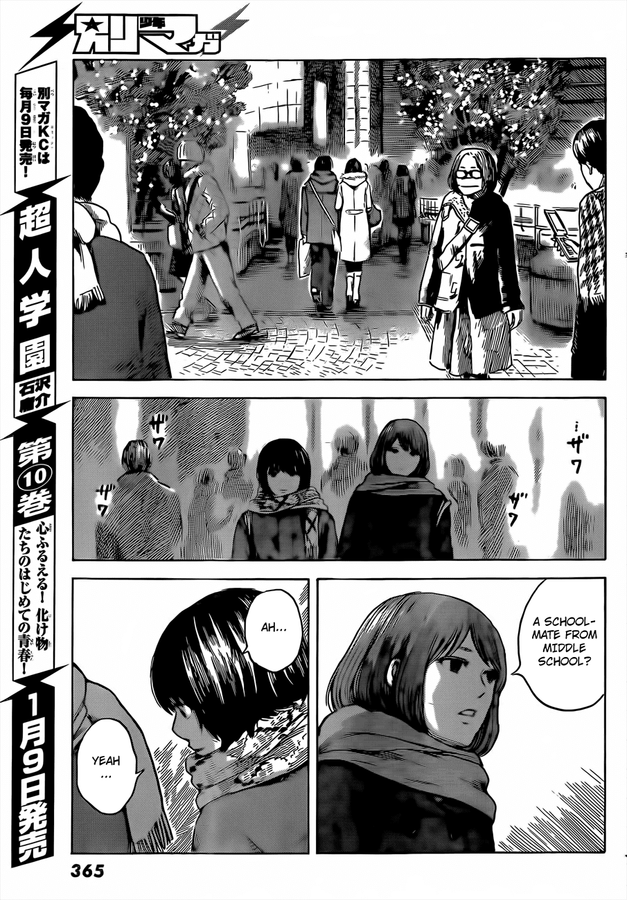 Aku no Hana Chapter 41 page 13 - Chapter 41: Sweet like a secret