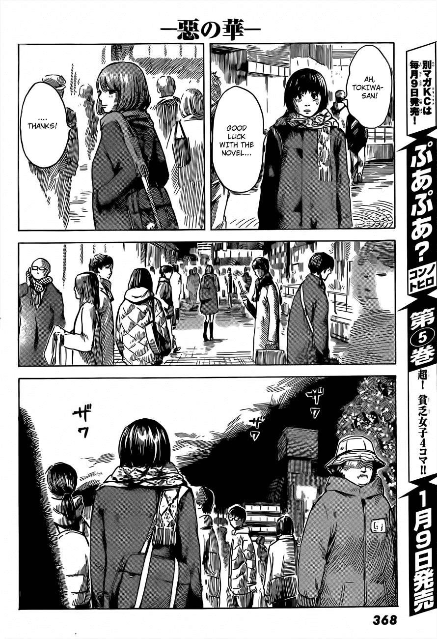 Aku no Hana Chapter 41 page 16 - Chapter 41: Sweet like a secret