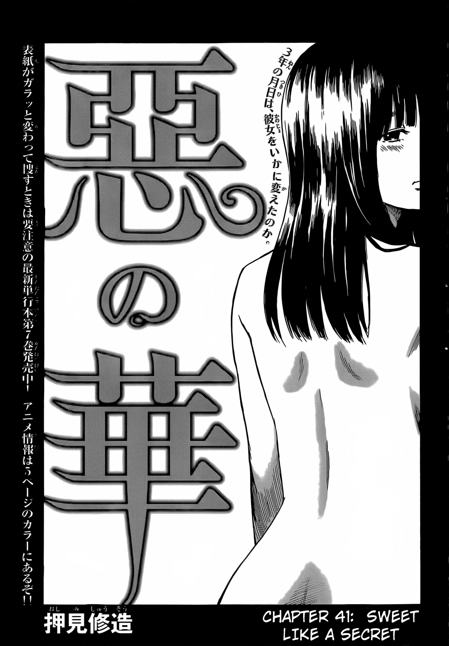 Aku no Hana Chapter 41 page 2 - Chapter 41: Sweet like a secret