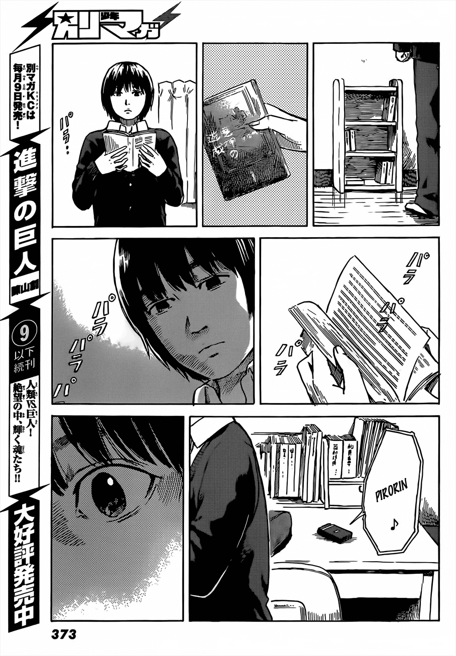 Aku no Hana Chapter 41 page 21 - Chapter 41: Sweet like a secret