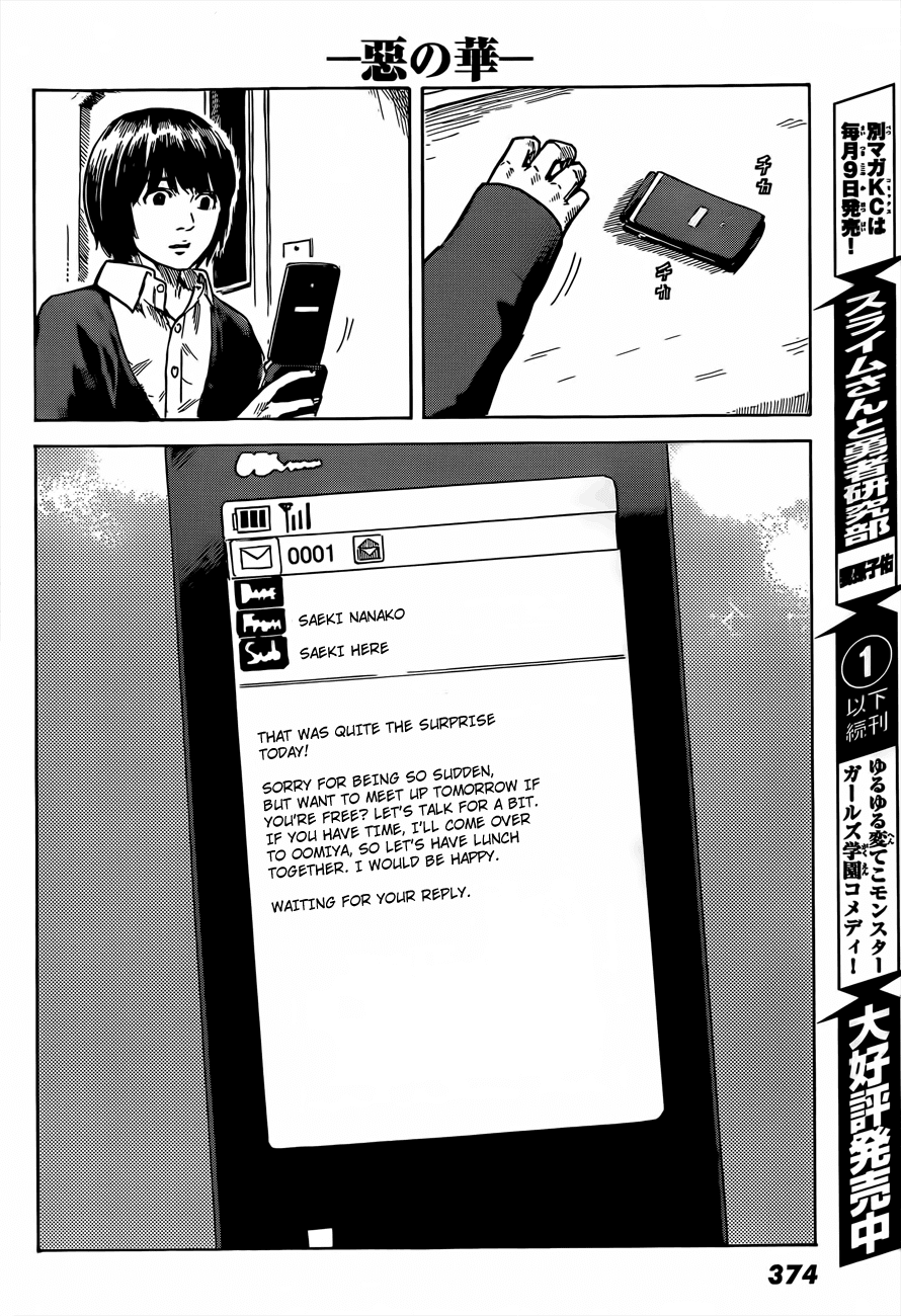 Aku no Hana Chapter 41 page 22 - Chapter 41: Sweet like a secret
