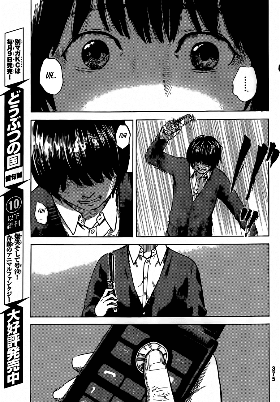 Aku no Hana Chapter 41 page 23 - Chapter 41: Sweet like a secret
