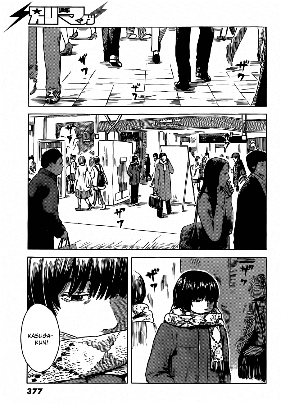 Aku no Hana Chapter 41 page 25 - Chapter 41: Sweet like a secret