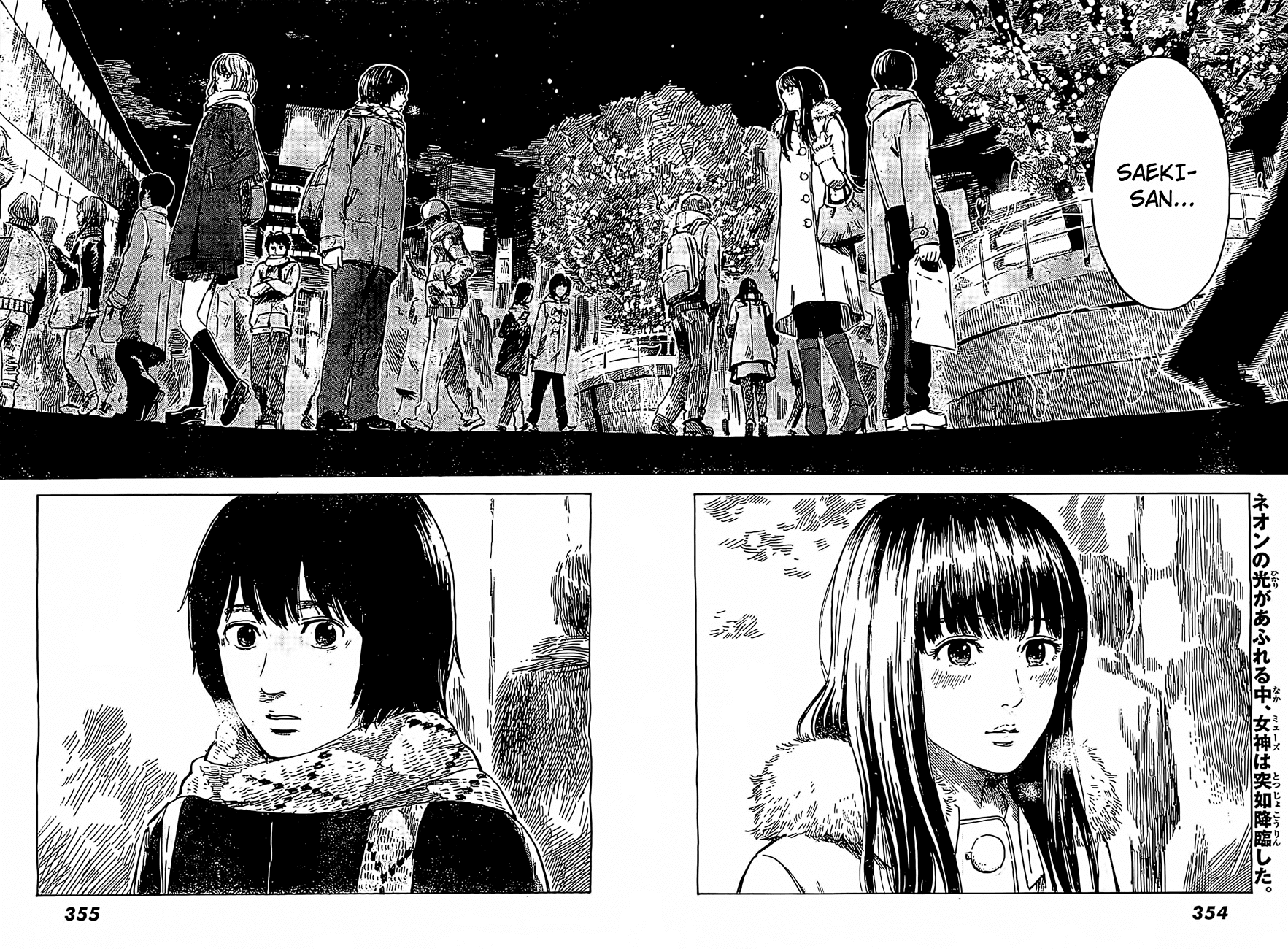 Aku no Hana Chapter 41 page 3 - Chapter 41: Sweet like a secret