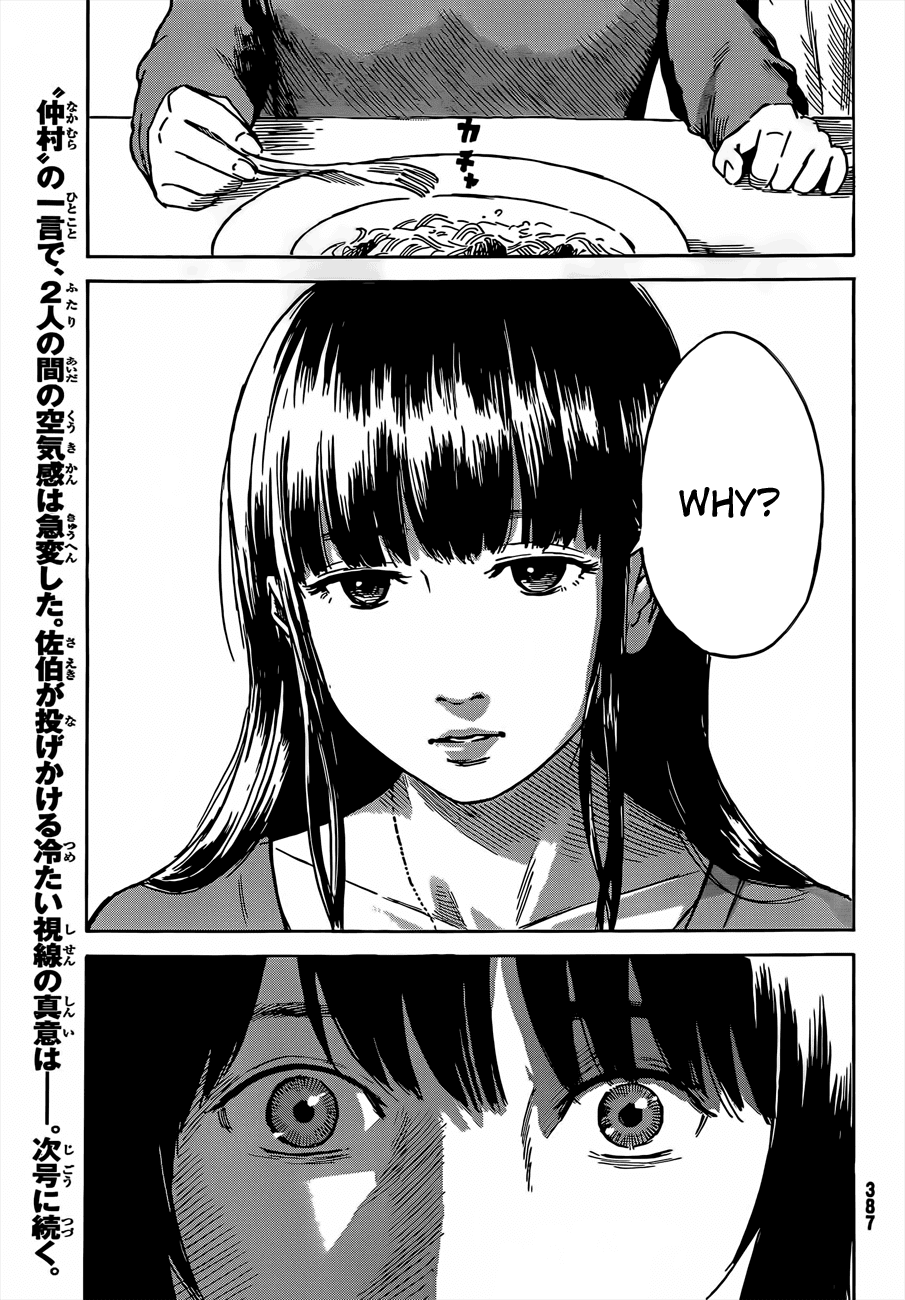 Aku no Hana Chapter 41 page 35 - Chapter 41: Sweet like a secret