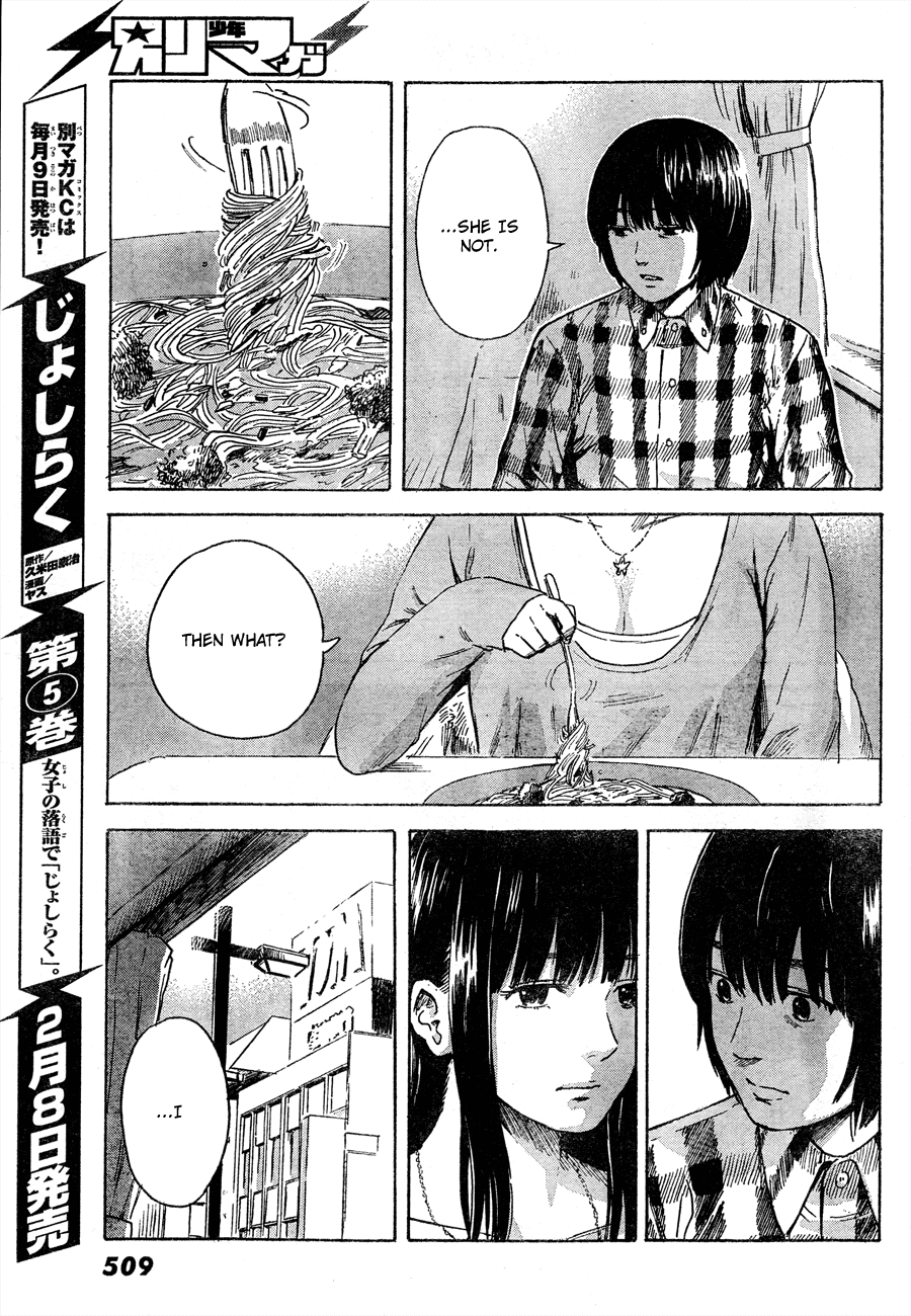 Aku no Hana Chapter 42 page 12 - Chapter 42: In short, I died