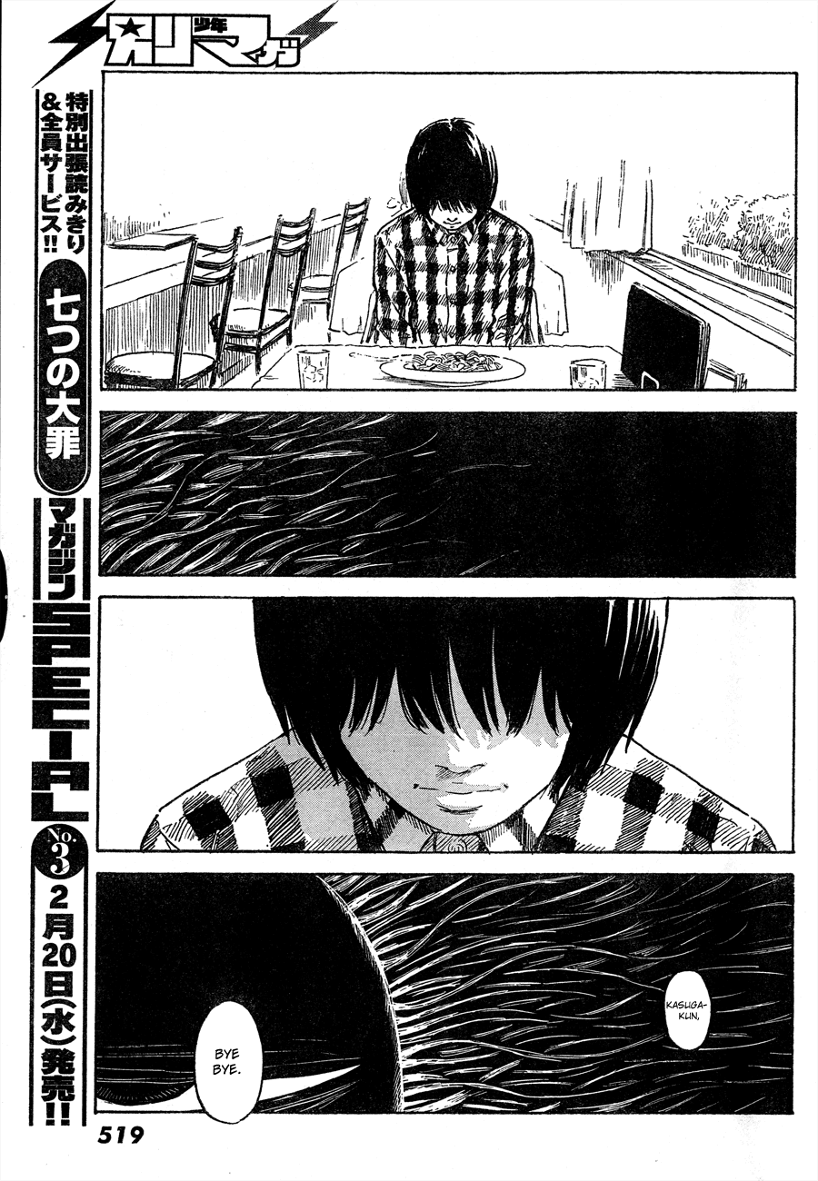 Aku no Hana Chapter 42 page 22 - Chapter 42: In short, I died